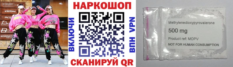 Все наркотики Невельск А ПВП  Меф  Гашиш  MDMA  mega как зайти  Каннабис 