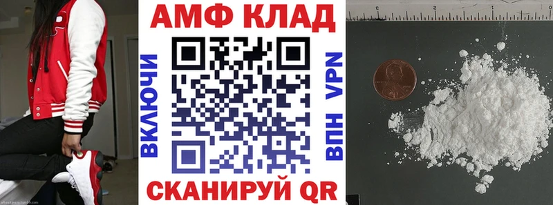 ссылка на мегу ССЫЛКА Невельск АМФЕТАМИН 97%