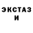 Кетамин VHQ Yesi Iman