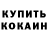 Первитин пудра Vandelay Industries