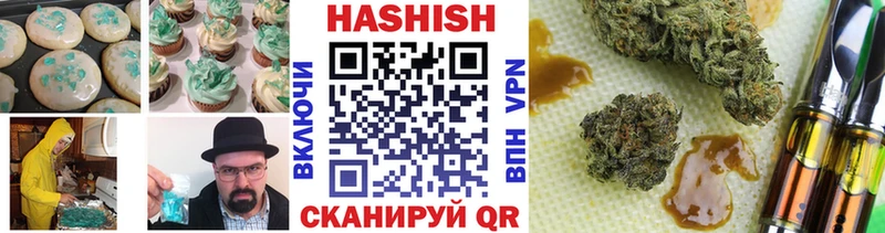 Печенье с ТГК марихуана  Невельск 