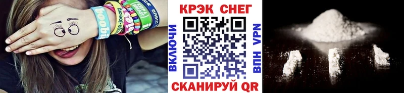 Cocaine Колумбийский гидра tor Невельск купить наркоту