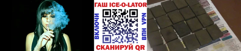 Гашиш убойный  кракен зеркало  Невельск 