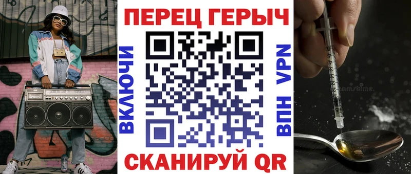 ГЕРОИН Heroin  купить закладку  Невельск 