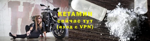 ALPHA PVP Лагань