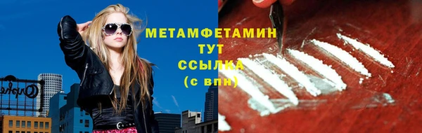 первитин Лабытнанги