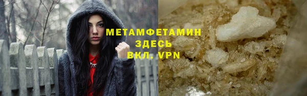 первитин Лабытнанги