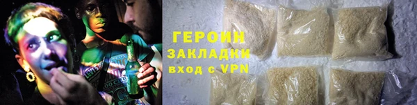 spice Куйбышев