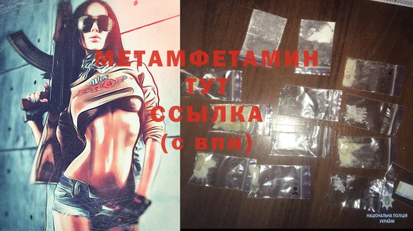 сатива Липки