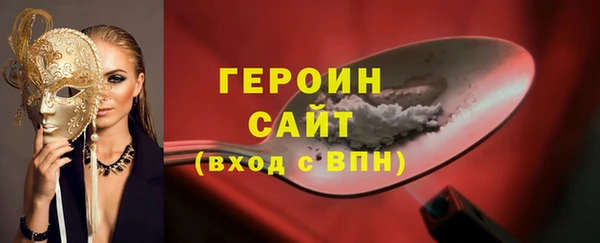 MDMA Premium VHQ Краснослободск