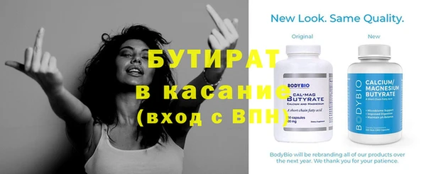 мяу мяу мука Ладушкин
