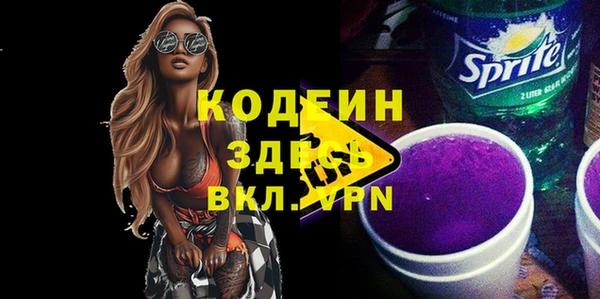 первитин Лабытнанги
