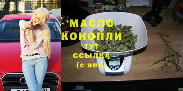 спайс Краснотурьинск