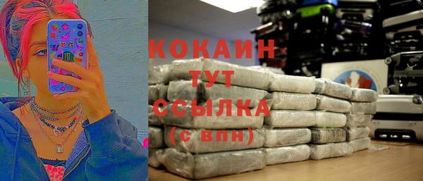 герыч Лиски