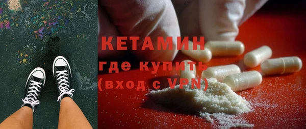 первитин Лабытнанги