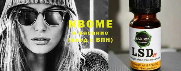 первитин Лабытнанги