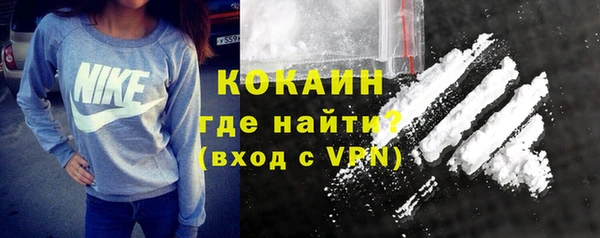 Альфа ПВП Лихославль