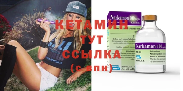первитин Лабытнанги