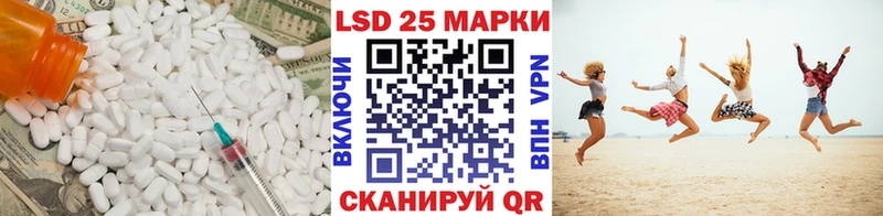LSD-25 экстази кислота  купить   hydra tor  Невельск 