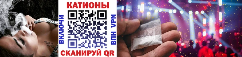 купить наркотики сайты  Невельск  Меф мяу мяу 